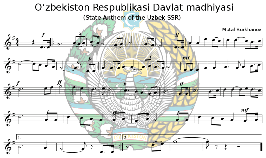 Гимн Узбекистана